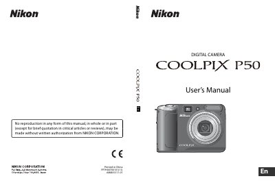 Nikon COOLPIX P50 User Manual
