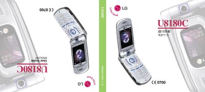 LG U8180C User Manual - cover page