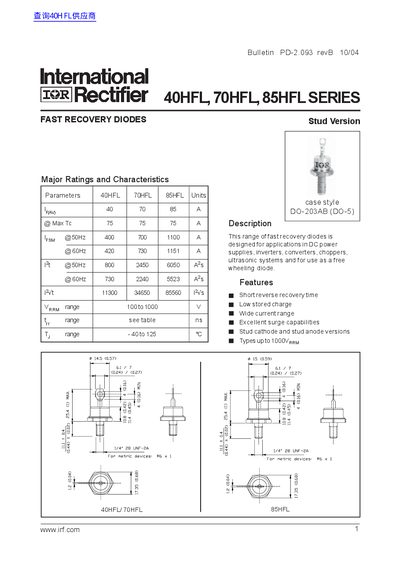 International Rectifier 40HFL/70HFL/85HFL Series Handbook - cover page