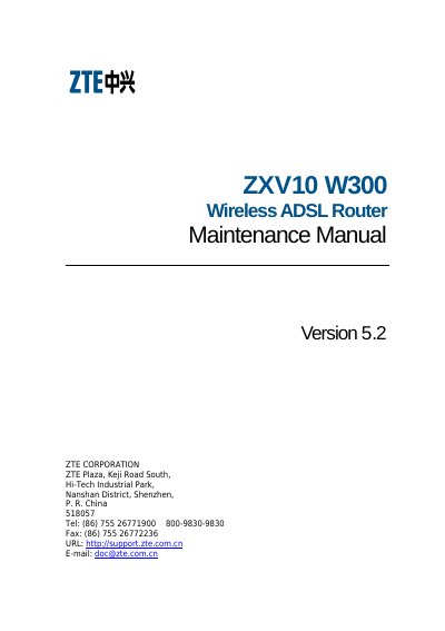 ZTE ZXV10 W300 Wireless ADSL Router Maintenance Manual - cover page