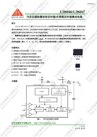 Dandong Huaao Electronics LD6046/LD6047 Datasheet - cover page