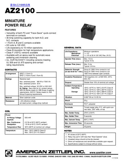 AZ2100 Miniature Power Relay Datasheet - cover page
