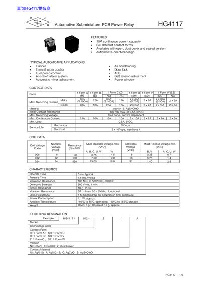 Willow Technologies HG4117 Automotive Subminiature PCB Power Relay Datasheet - cover page