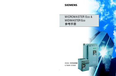 Siemens MICROMASTER Eco / MIDIMASTER Eco Reference Manual - cover page