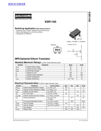 Fairchild Semiconductor KSR1105 Switching Application Datasheet - cover page