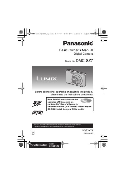 Panasonic DMC-SZ7 Digital Camera Owner's Manual - cover page