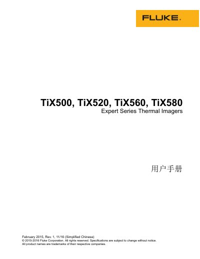 Fluke TiX500/TiX520/TiX560/TiX580 Expert Series Thermal Imagers User Manual - cover page