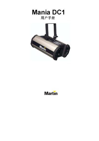Martin Mania DC1 User Manual