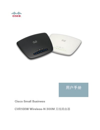 Cisco CVR100W Wireless-N 300M Router User Manual - cover page