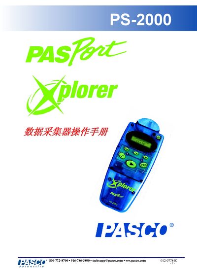 PASCO PS-2000 Data Collector User Manual