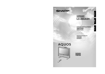 Sharp LC-26GA5H LCD Color Television User Manual - cover page