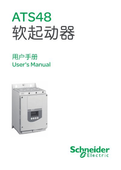 Schneider Electric ATS48 Soft Starter User Manual - cover page