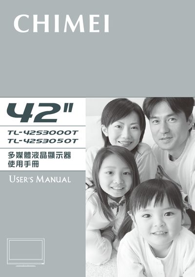 Chimei TL-42S3000T/42S3050T User Manual - cover page