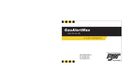 BW GasAlertMax H2S CO O2 LEL chinese Manual - cover page