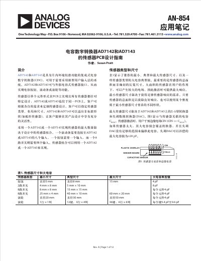Analog Devices AD7142 and AD7143 Capacitive Sensor PCB Design Guide - cover page