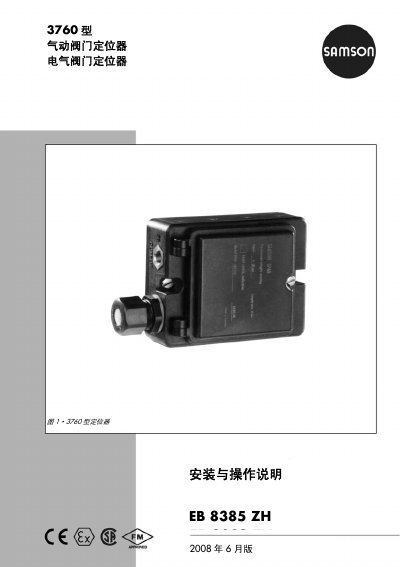 Samson 3760 Pneumatic Valve Positioner Installation and Operation Manual - cover page