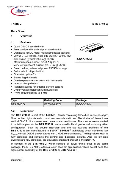 Infineon BTS 7740 G Datasheet - cover page