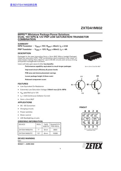 Zetex ZXTDA1M832 Dual NPN/PNP Transistor Datasheet - cover page