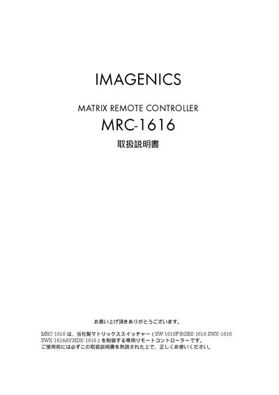 IMAGENICS MRC-1616 Remote Controller User Manual - cover page