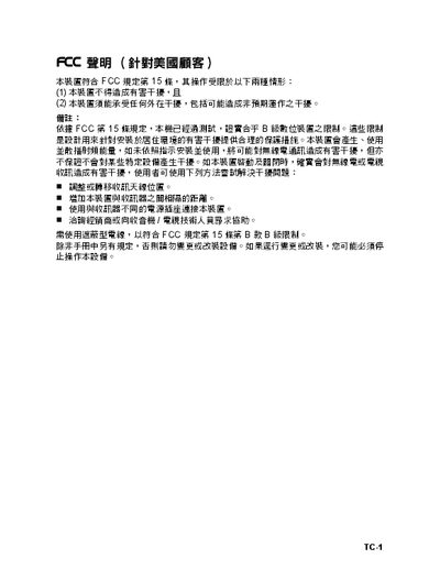 Digital Camera User Manual - cover page