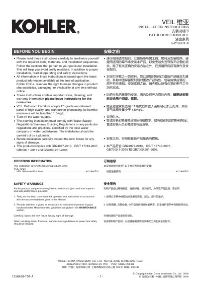 Kohler K-21800T-X Bathroom Furniture Installation Guide - cover page