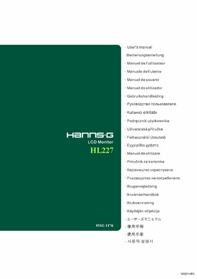 Hanns.G HL227 User Manual - cover page