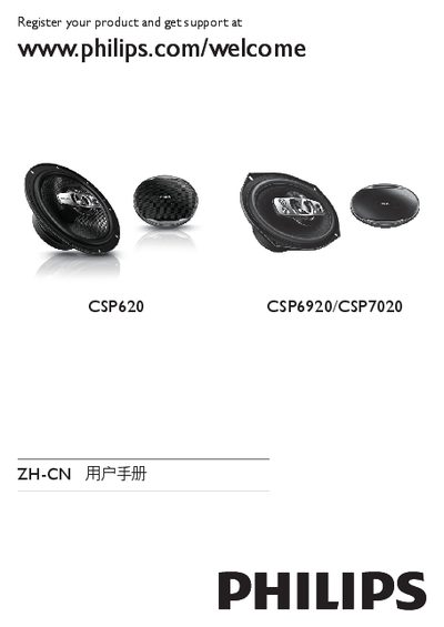 Philips CSP620 CSP6920 CSP7020 Car Stereo Speaker User Manual