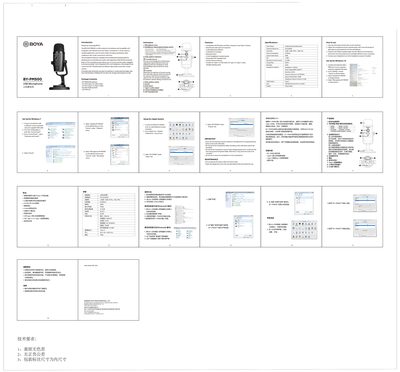 BOYA BY-PM500 USB Condenser Microphone User Manual