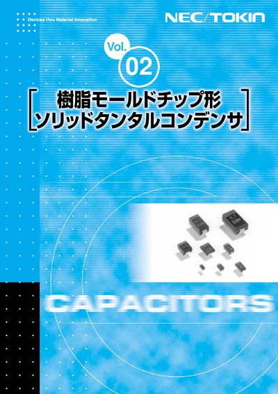 NEC Tokin E/SV Series Datasheet - cover page