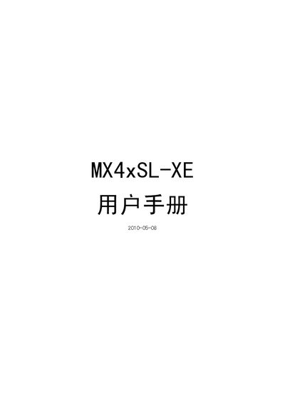 MX4xSL-XE User Manual - cover page