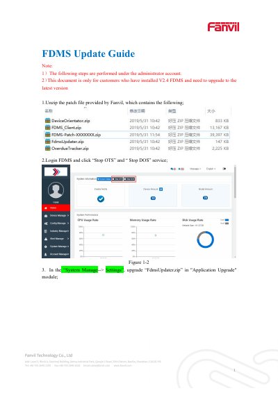 Fanvil FDMS Upgrade Guide - cover page
