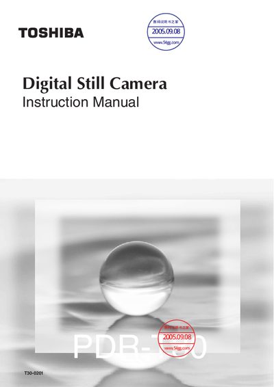Toshiba PDR-T30 Digital Still Camera Instruction Manual - cover page