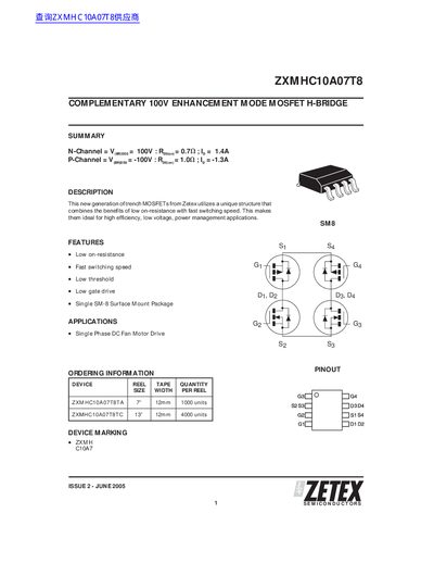 ZETEX COMPLEMENTARY 100V ENHANCEMENT MODE MOSFET H-BRIDGE ZXMHC3A07T8 handbook - cover page