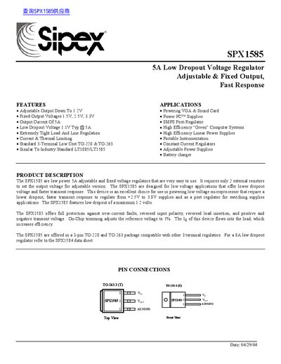 Sipex SPX1585 5A Low Dropout Voltage Regulator Adjustable & Fixed Output Datasheet - cover page