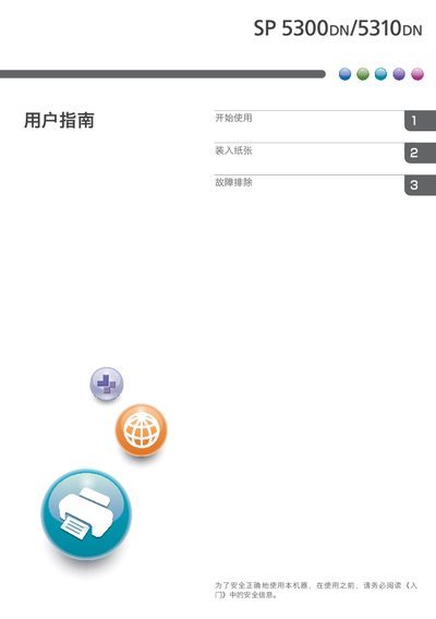 M282-7843 Printer User Manual - cover page