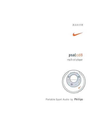 Philips MP3-CD8 Portable Sport Audio CD Player User Manual - cover page