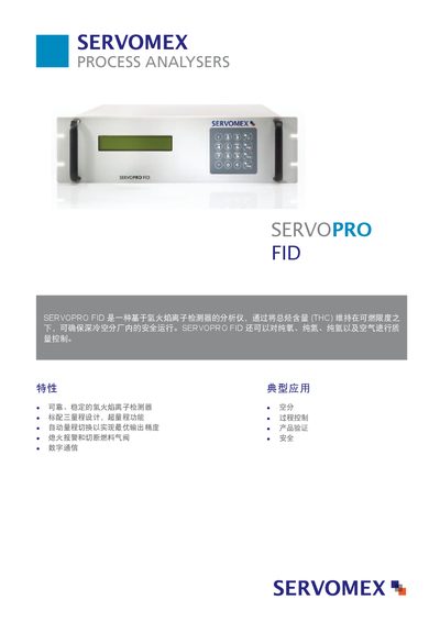 Servomex SERVOPRO FID Analyzer Manual