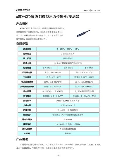 AUTN CYG60 Series Micro Pressure Sensor Transmitter Manual