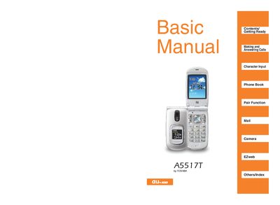 au A5517T User Manual - cover page