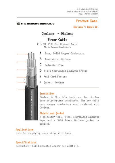 Okonite Okolene Power Cable Product Data - cover page
