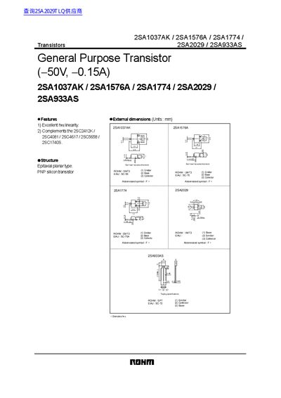 ROHM 2SA1037AK/2SA1576A/2SA1774 Transistor Datasheet - cover page