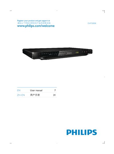 Philips DVP3888K DVD Player User Manual