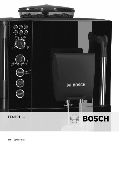 Bosch TES501 Fully Automatic Espresso Machine User Manual - cover page