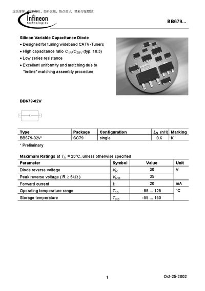 Infineon BB679-02V Silicon Variable Capacitance Diode Datasheet - cover page