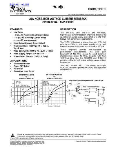 Texas Instruments THS3110/THS3111 Operational Amplifiers Datasheet - cover page