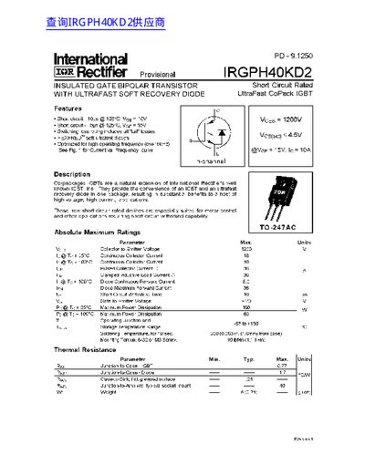 International Rectifier IRGPH40KD2 Insulated Gate Bipolar Transistor Handbook - cover page