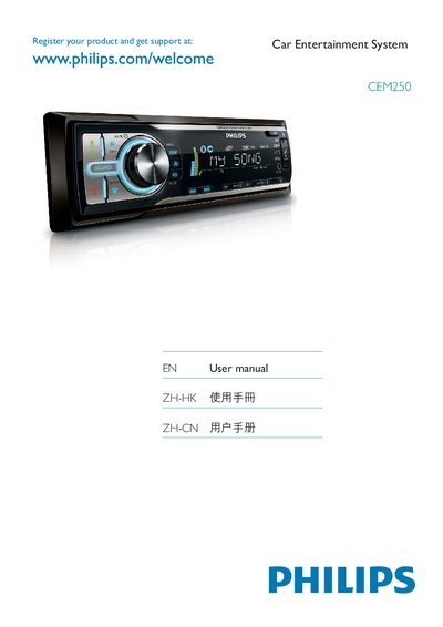 Philips CEM250 Car Entertainment System User Guide - cover page