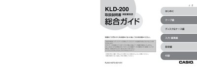 Casio KLD-200 Operating Instructions - cover page