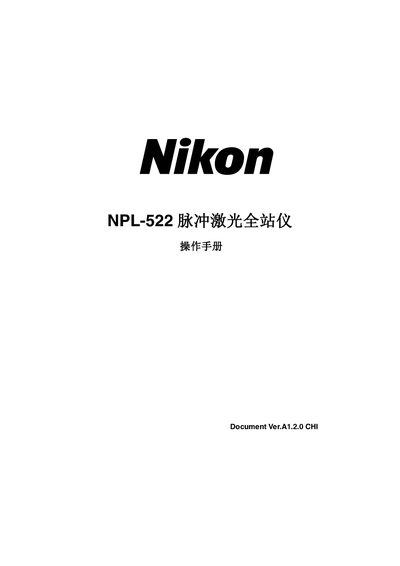 Trimble NPL-522 Pulse Laser Total Station User Manual - cover page