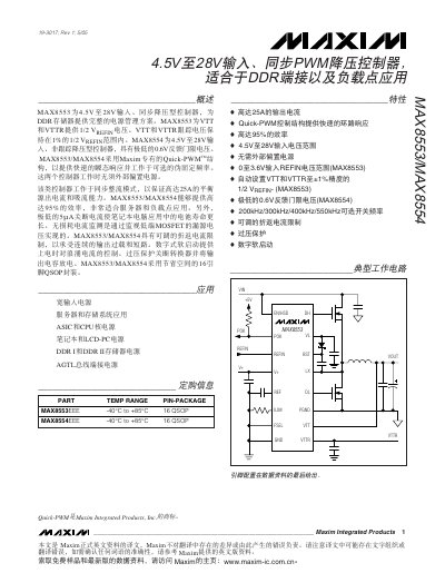 Maxim MAX8553/MAX8554 Datasheet